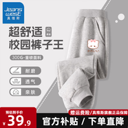 真維斯女童褲子2025春秋季衛(wèi)褲女孩新款牛奶絲長褲休閑柔軟耐磨運(yùn)動褲 【耐磨透氣】灰色/K日語粉兔頭 160 【推薦80-100斤】