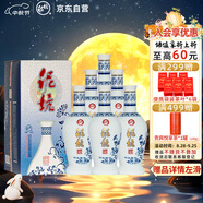 泥坑 至興青花酒 42度 濃香型白酒 500ml*6瓶 整箱裝 中秋送禮