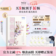 蔚藍之美升級光萃雙重亮膚糖面膜深層清潔去角質(zhì)提亮泥膜七夕情人節禮物