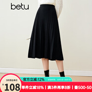 百圖betu女裝秋冬新款半身裙法式百褶高腰顯瘦A字針織裙女2310T76 黑色 M