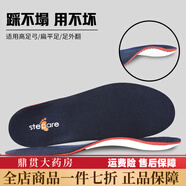 足底筋膜炎扁平足鞋墊 足弓支撐鞋墊扁平足緩痛運動(dòng)通 通勤運動(dòng)換洗【兩雙組合】走路不累 35碼-足印部落國貨品牌【值得信賴(lài)】