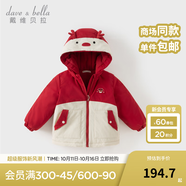 戴維貝拉（DAVE＆BELLA）童裝防水保暖寶寶棉襖男童兒童棉服女童外套冬季棉衣冬裝夾棉衣服 圣誕麋鹿【DB4237680-B】 130 cm（建議身高120-130cm）