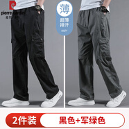 皮爾卡丹（pierre cardin）男長褲新款純棉休閑褲大碼寬松直筒多口袋耐磨工裝褲時尚運動褲子 308軍綠+黑色 【兩件裝】 薄款 M 【建議100-125斤】