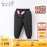 戴維貝拉（DAVE＆BELLA）冬季女童羽絨褲外穿兒童褲保暖褲寶寶束腳防風(fēng)褲女孩長(zhǎng)褲幼兒褲子 黑色-N 90 cm（建議身高80-90cm）