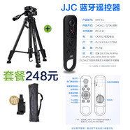 云騰（YUNTENG）668適用于z30三腳架單反d5600d5300d3500d90d7000d7100d7200z50z62z7拍照相機攝影通用手機支架便 668+JJC N1尼康藍牙遙控器