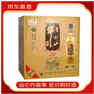 牛欄山珍品陳釀20 土豪金 濃香型 52度1L*6瓶裝【喜宴】 52度 1000mL 6瓶 牛欄山珍品陳釀黑標土豪金