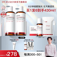 達(dá)爾膚（DR.WU）杏仁酸拋光精粹水果酸爽膚水去閉口粉刺補(bǔ)水保濕 七夕禮物 【2.0升級(jí)版】200ml*2