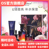 玫莉蔻【官方】玫莉蔻全系列套裝花苞水玫瑰臻  刮碼發(fā)貨  其它身體護理 玫瑰臻透潔面+水+乳+精華4件套