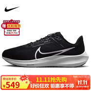 耐克NIKE跑步鞋男飛馬40寬版PEGASUS 40運(yùn)動(dòng)鞋DV7480-001黑白44