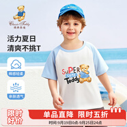Classic Teddy童裝兒童t恤男女童短袖T恤薄款半袖寶寶衣服夏裝洋氣上衣 舔手熊同色插肩晨鳳藍 110