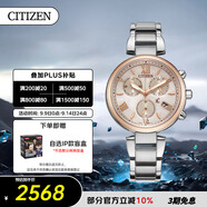 西鐵城（CITIZEN）手表女日韓表xC系列光動(dòng)能日顯盤(pán)鋼帶時(shí)尚送禮物女友FB1455-50W