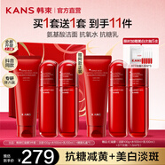 韓束（KAN’S）紅蠻腰護(hù)膚品抗皺緊致禮盒補(bǔ)水保濕水乳套裝七夕情人節(jié)禮物送女友 抗皺淡紋3件套：潔面＋水＋乳