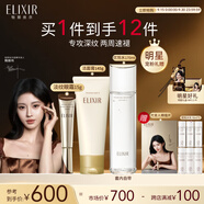 怡麗絲爾（ELIXIR）純A小金管眼霜15g+優(yōu)悅活顏潔面145g淡紋眼霜洗面奶套裝中秋節(jié)