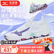 美津濃（MIZUNO）專(zhuān)業(yè)排球鞋男女緩震高彈防滑WAVE MOMENTUM ELITE室內外運動(dòng)鞋PRO 薰衣草紫【MMT 3】 37 =235mm