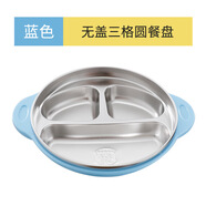 飯米粒304不銹鋼卡通兒童餐盤(pán)加厚分格 大嘴猴塑鋼款