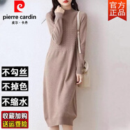皮爾卡丹（pierre cardin）鄂爾多市羊絨衫女半高領(lǐng)中長(cháng)款過(guò)膝連衣裙毛衣打底裙 駝色 4XL