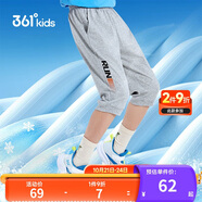361°童裝 兒童七分褲2025夏季男大童輕薄透氣彈力褲子 灰160