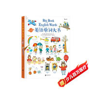 英語(yǔ)單詞大書(shū)（點(diǎn)讀版）累計銷(xiāo)量百萬(wàn)冊，兒童英語(yǔ)啟蒙奠基之作，小達人點(diǎn)讀版最新上市?[3-6歲]?[Big Book of English Words]  