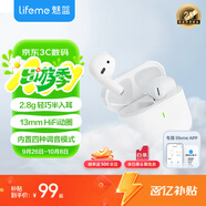 魅藍魅族Blus mini2 真無線藍牙耳機半入耳式 2.8g超輕舒適佩戴 入耳檢測+EQ音效適用蘋果16華為/小米
