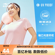 鴻星爾克防曬T恤女夏季圓領(lǐng)針織衫修身運動短袖UPF50+上衣百搭戶外防曬衣