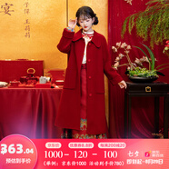 枝己紅色毛呢大衣2025新款風(fēng)衣外套女羊絨大衣訂婚結婚敬酒服御寒披風(fēng) LZ003（僅大衣） S