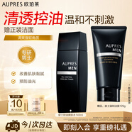 歐珀萊（AUPRES）俊士控油爽膚水145ml 補(bǔ)水保濕緊致護(hù)膚男士生日送親友中秋禮品