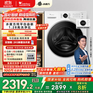 小天鵝（LittleSwan）滾筒洗衣機(jī)全自動(dòng)家用 白色款 水魔方 TG10V628PLUSW 10公斤 家電國(guó)家補(bǔ)貼20% 以舊換新 一級(jí)能效