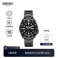精工5號手表男女款綠水鬼潮流夜光腕表時尚街頭風(fēng)機械表  中秋禮物 SRPD65K1-暗夜黑精靈