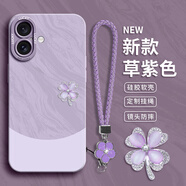 靠森（Kaooseen）適用蘋(píng)果16promax手機殼iphone15保護套17新款12液態(tài)硅膠13外殼14pro女por的xr手繩Air新品11后pus 花掛繩硅膠殼【雅川青四葉草草紫色】 iPhone 17