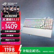 ROG游俠2 RX  98無線版機械鍵盤 無線三模游戲鍵盤 96配列 RX藍軸 RGB 月耀白 CSgo/無畏契約