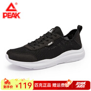 匹克（PEAK）運動(dòng)鞋男春夏跑鞋男輕便網(wǎng)面透氣休閑秋冬防潑水革面運動(dòng)跑步鞋男 黑色/大白【透氣網(wǎng)孔】 42