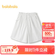 巴拉巴拉童裝兒童中褲女童2025夏裝大童純色短褲【商場同款】202225108016