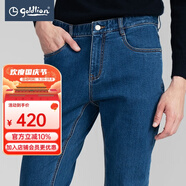 金利來（Goldlion）男裝含棉磨白修身牛仔褲男士款秋冬商務(wù)休閑男長褲子H 中藍-75 29