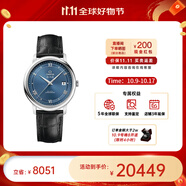 歐米茄（OMEGA） 瑞表碟飛系列 天文認證自動機械男腕表39.5mm【11.11提前購】 皮帶藍盤424.13.40.20.03.002
