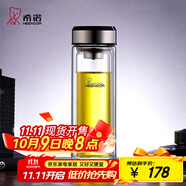 希諾（HEENOOR） 玻璃杯雙層男士耐熱透明水杯商務(wù)辦公家用大容量帶濾網(wǎng)泡茶杯子 經(jīng)典款 315ml