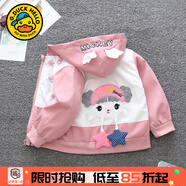 G.DUCKKIDS童裝女童外套春秋季新款一歲寶寶衣服小童女孩兔子夾克衫休閑裝 粉色星星【1181】 120 (建議身高110-120cm 6-7歲