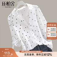 絲柏舍通勤襯衫2025夏裝新款女裝翻領(lǐng)撞色波點單排扣上衣S32X4931C