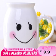 貝瑟斯早餐杯 陶瓷馬克杯 笑臉牛奶杯水杯 茶杯喝水杯cup可愛超萌杯子