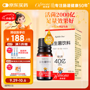 媽咪愛(ài)活性益生菌滴劑10ml 嬰幼兒可食用菌株M-16V （每5滴約40億活菌）