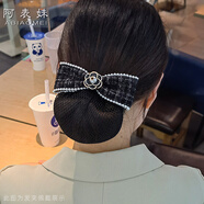 阿表妹 職業(yè)頭花發(fā)網(wǎng)網(wǎng)兜發(fā)夾盤(pán)發(fā)網(wǎng)蝴蝶結發(fā)套發(fā)卡護士醫院物業(yè)銀行 黑色小香風(fēng)1#珍珠山茶花-細網(wǎng)