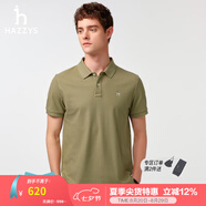 哈吉斯（HAZZYS）男裝 夏季款上衣輕商務(wù)通勤多色百搭短袖POLO衫男ASTZE0BBX26 茶綠色OG 2XL (185/104A 52)