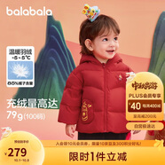 巴拉巴拉童裝寶寶羽絨服嬰兒衣服兒童外套2025春裝新年拜年服209125107201