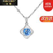 法蔻（farcoko）四葉草項鏈女鑲鉆吊墜氣質(zhì)簡約鎖骨鏈生日七夕情人節(jié)禮物送女友 【鑲藍】【鏈長45cm】