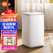 米家（MIJIA）小米 米家互聯(lián)網(wǎng)迷你波輪洗衣機(jī)Pro 3kg嬰兒內(nèi)衣洗衣機(jī)小型家用宿舍全自動(dòng)洗衣機(jī) 【能效升級(jí)】3kg波輪Pro|高溫殺菌