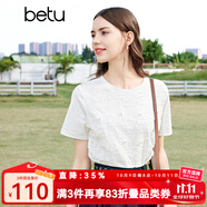 百圖betu女裝夏季新款T恤減齡氣質(zhì)圓領(lǐng)蕾絲珍珠短袖T恤女2403T18 白色 L