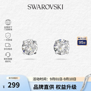 施華洛世奇（SWAROVSKI）【品牌直供】晶鉆造型耳釘女 女士耳釘七夕送女友禮物 5408436