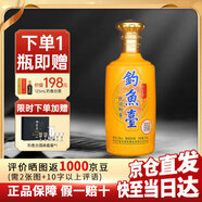 釣魚臺(tái)酒53度醬香型白酒 貴賓酒貴州茅臺(tái)鎮(zhèn) 乾隆御筆 節(jié)日結(jié)婚送禮珍藏 53度 500mL 1瓶 【二代貴賓單瓶】