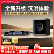漫步者（EDIFIER）花再Halo SoundBar桌面藍牙音響臺式筆記本花在電腦音箱高音質(zhì) 立體環(huán)繞影響游戲麥克風(fēng)重低音 HaloSoundbarMax【破界黑】