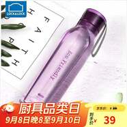 樂扣樂扣（LOCK&LOCK）ECO戶外運(yùn)動(dòng)水杯戶外便攜塑料水壺男女學(xué)生杯子550ML紫色