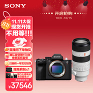 Alpha 7R V 全畫幅微單數(shù)碼相機+70200GM2鏡頭套裝 (ILCE-7RM5/A7R5）